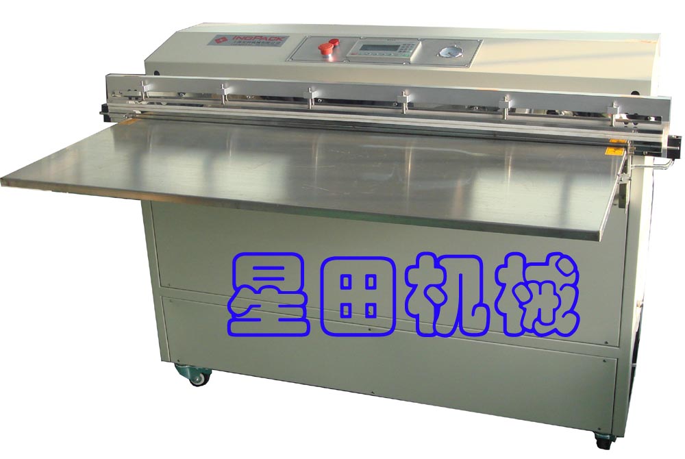 XT-1200-1800A外抽式真空包裝機(jī)